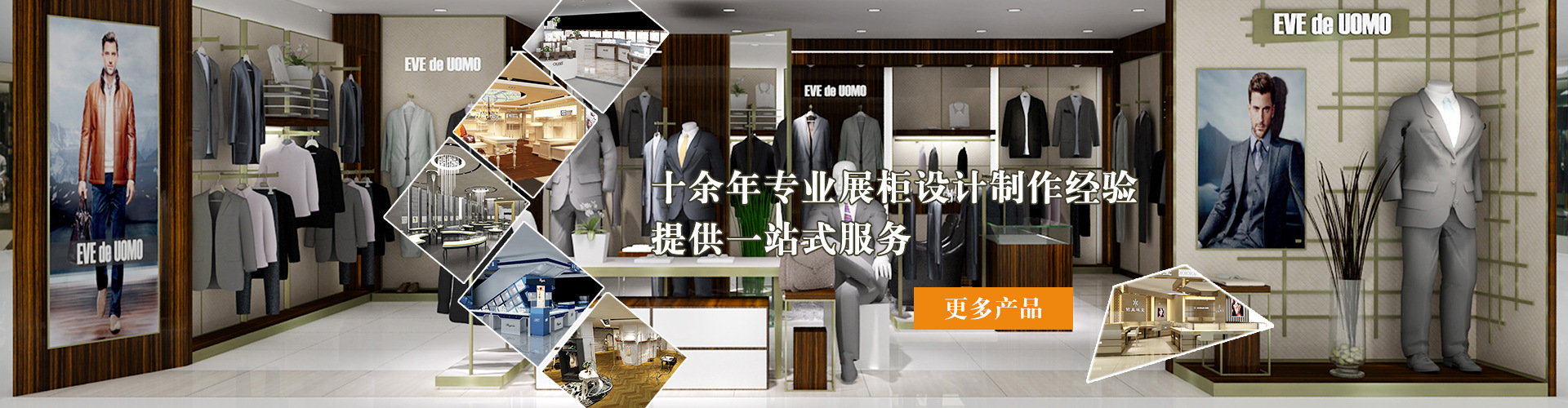 哈爾濱紅酒飾品展柜